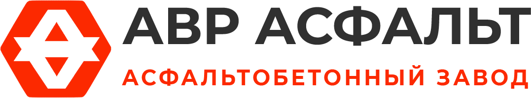 Асфальтобетонный завод АВР Асфальт в Узуново