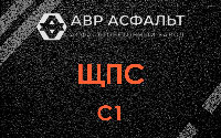 ЩПС С1 в Узуново